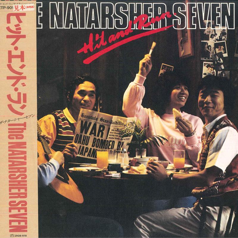 

LP Record NATARSHER SEVEN - Hit & Run ETP90167 EXPRESS 1982 Japan Japanese Pop/Rock Used