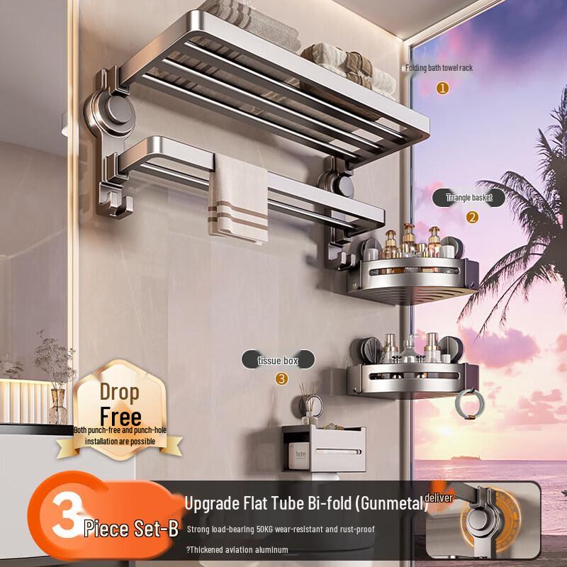 LIEI Suction Cup Towel Rack