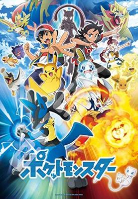 500 große Teile Ensky Pokémon Art Board Puzzle, Kampfbeginn, 500T-L29