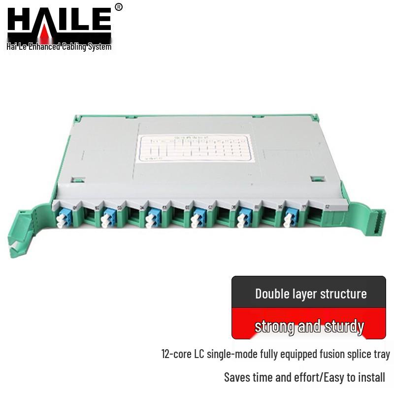 

HAILE LC Type Single Mode Fiber Optic ODF Panel with 12-Core Fusion Splicing Tray