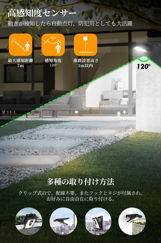 CHAMCHOI Solar Outdoor Sensor Light with Motion 70 3 Intelligent 3 Color Dimming Timer USB Motion Solar Sensor Japanese Instruction Typhoon Disaster