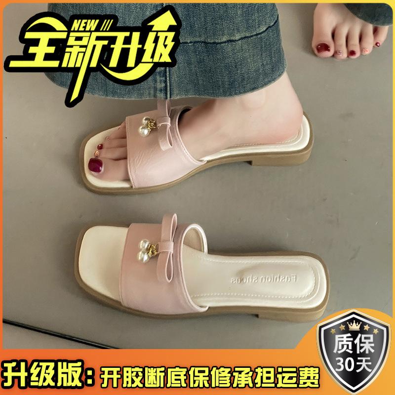 French retro square head one-word wedged slippers women wear open-toed cool slippers in summer commuting casual thick-heeled sandals