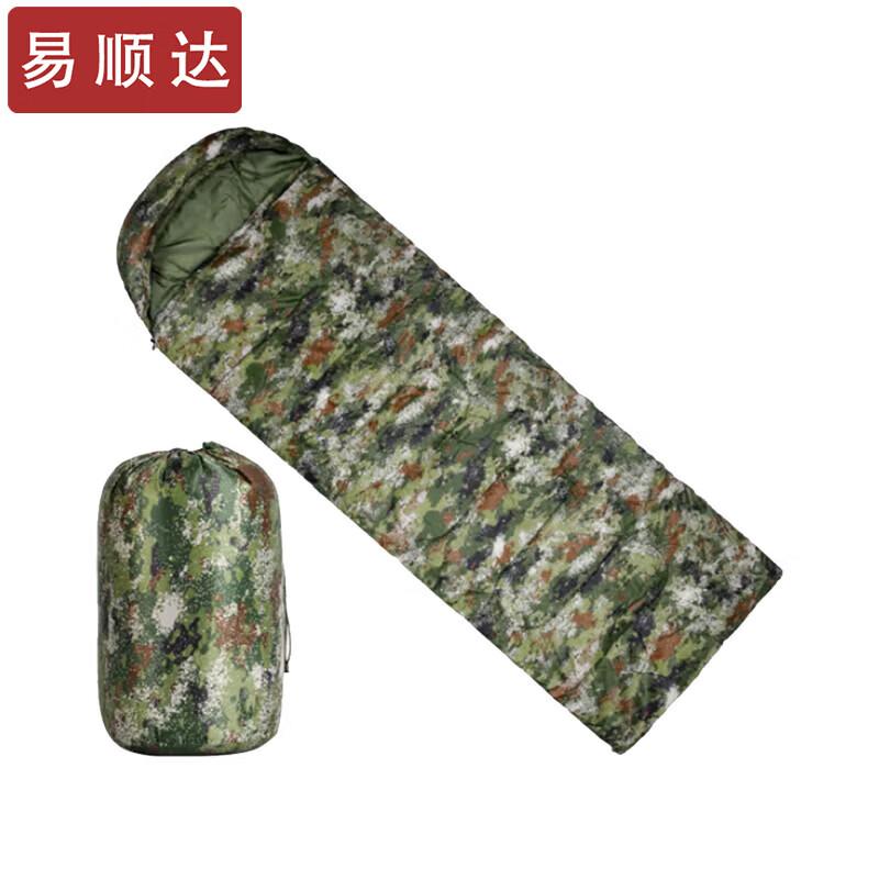 YiShunDa Outdoor Envelope Camping Sleeping Bag