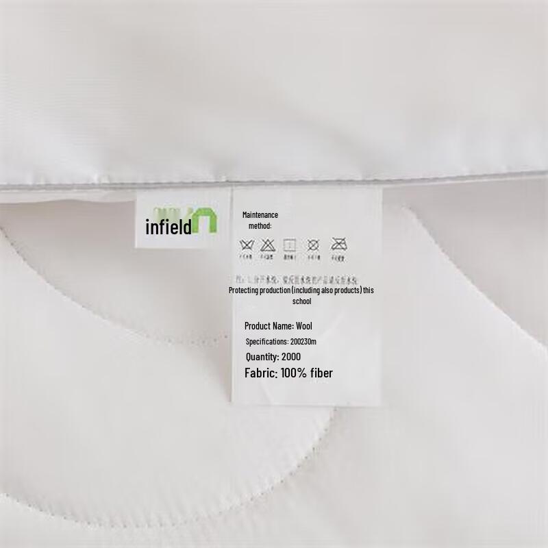Uchino Snow Ear 100% Wool Quilt