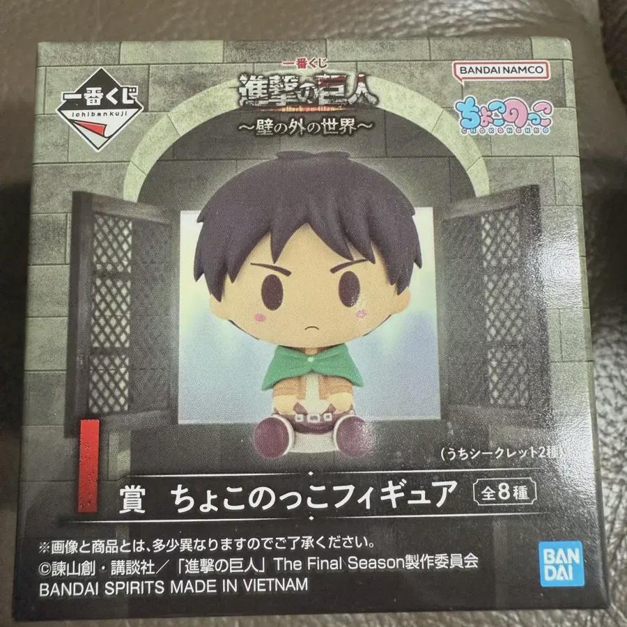 

Атака Титанов Choco Noko Запечатанный продукт