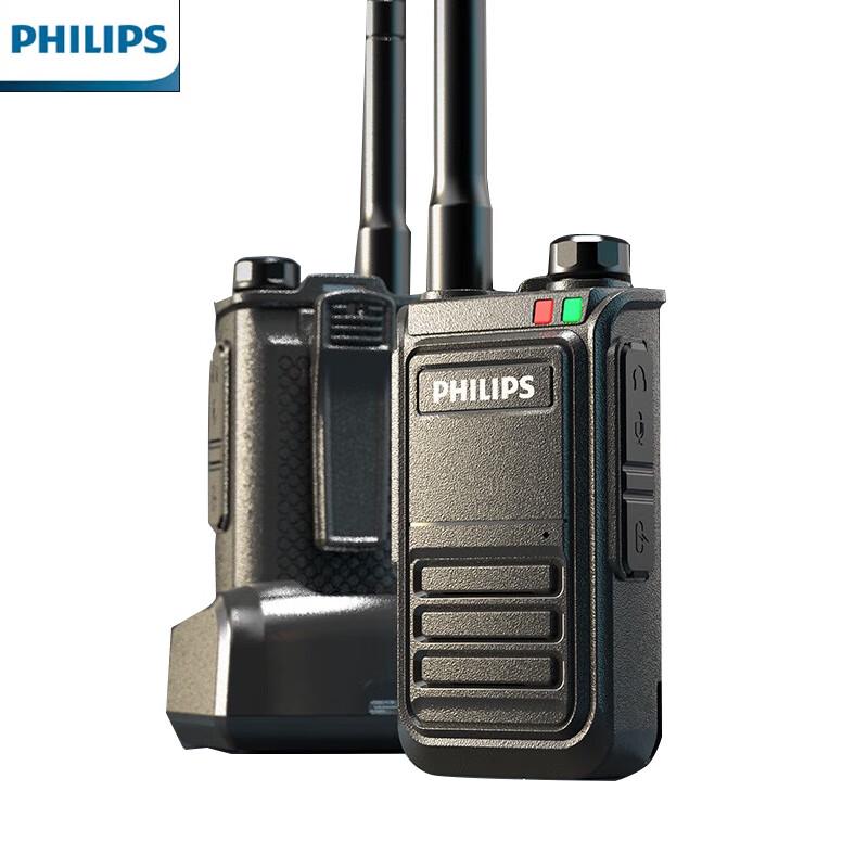 

Philips VTR1501 Walkie-Talkie (CN version)