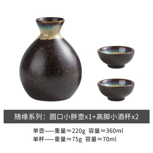 Restaurant Secret Skae Cup Set Alcohol Gift Japanese Small Sake Bottle Utensils Tequila Hip Flask Decantador Vino Drinkware