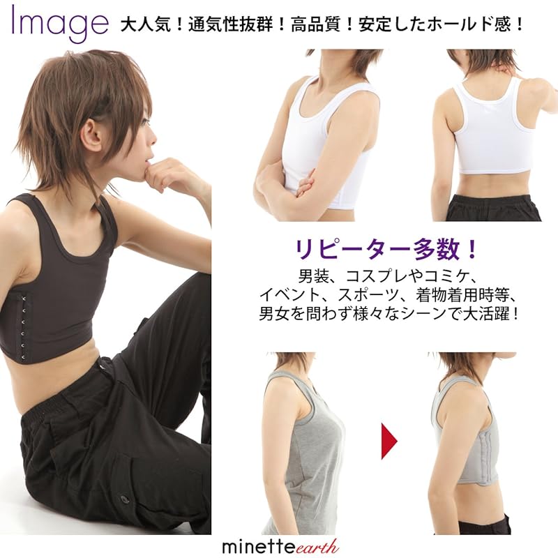 [minette earth] Minette Earth pan shirt chest crush short length exposed bust correction chest small show underwear kimono hook & rubber (black, M)