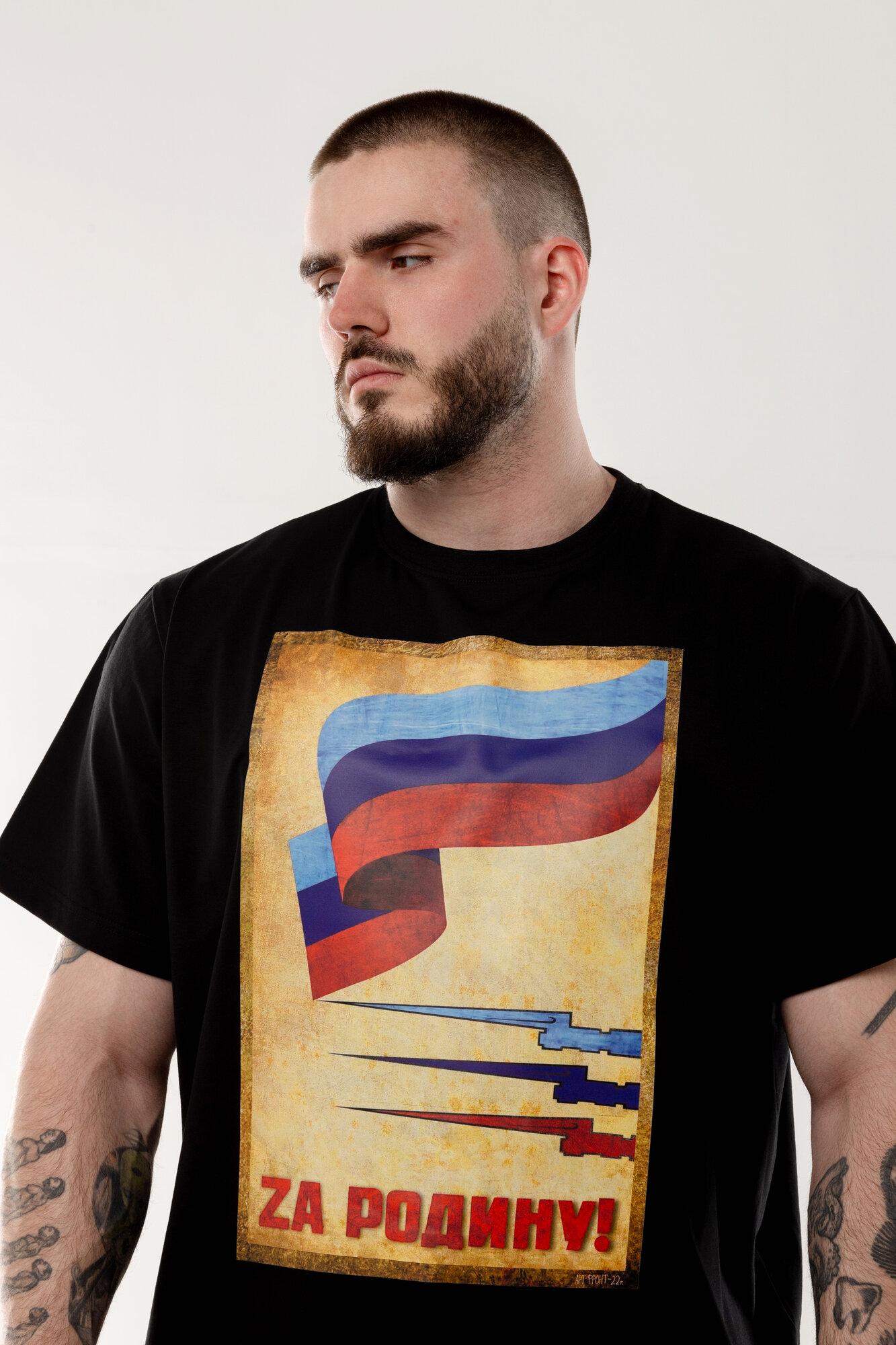 Футболка Зенит S