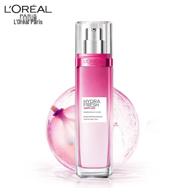 L'Oreal Grape Seed Strengthening Repair Lotion