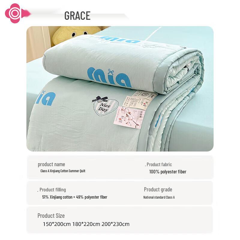 Grace Xinjiang Cotton Quilt