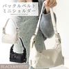 Belt Hobo Shoulder Shoulder Bag [Harujio] Bag, Bag, Bag, Women's, Small, Mini, Shoulder, One-shoulder Bag, Black, White, Stylish, Cute, Popular,