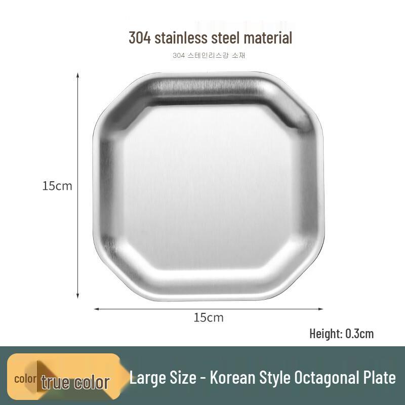 ZISIZ Korean Style 304 Stainless Steel Octagonal Snack Plates