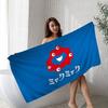 Cartoon M-Myaku-Myaku Anime Beach Swimming Towel Soft Absorbent Washcloth Children's Gifts For Kids Travel Camping Gym