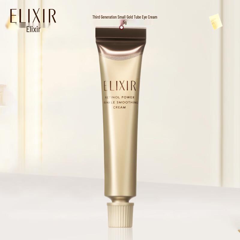 ELIXIR Y26 Anti-Aging Eye Cream 5g