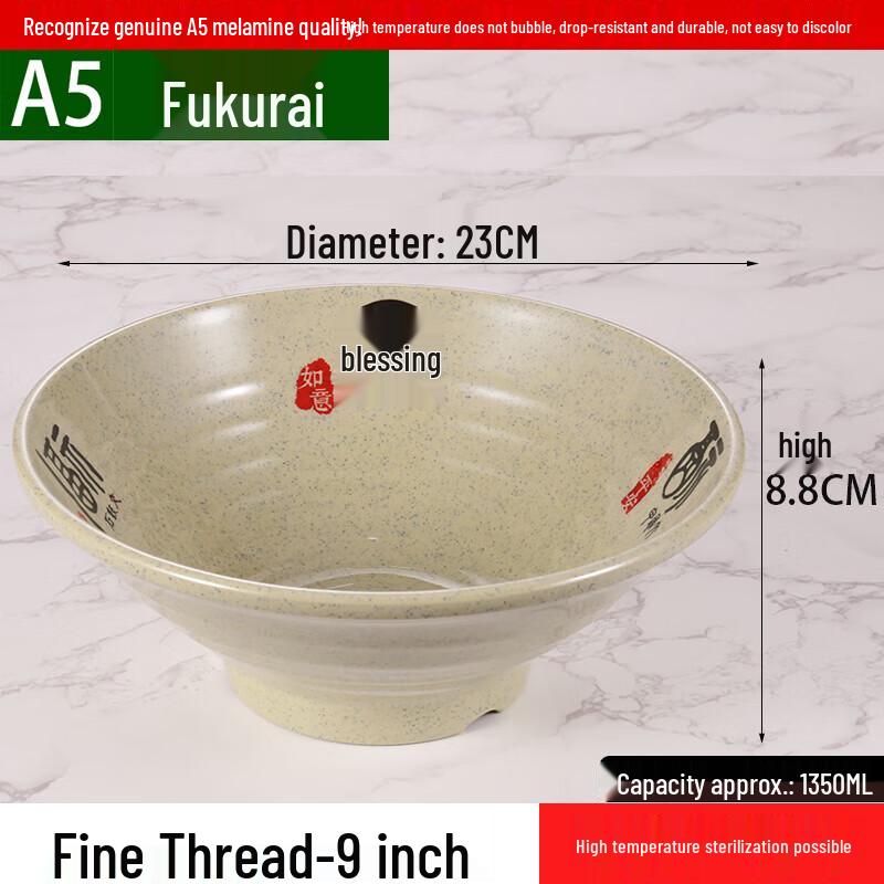 Ru Han 9-inch Khaki Melamine Soup Noodle Bowls (10-pack)