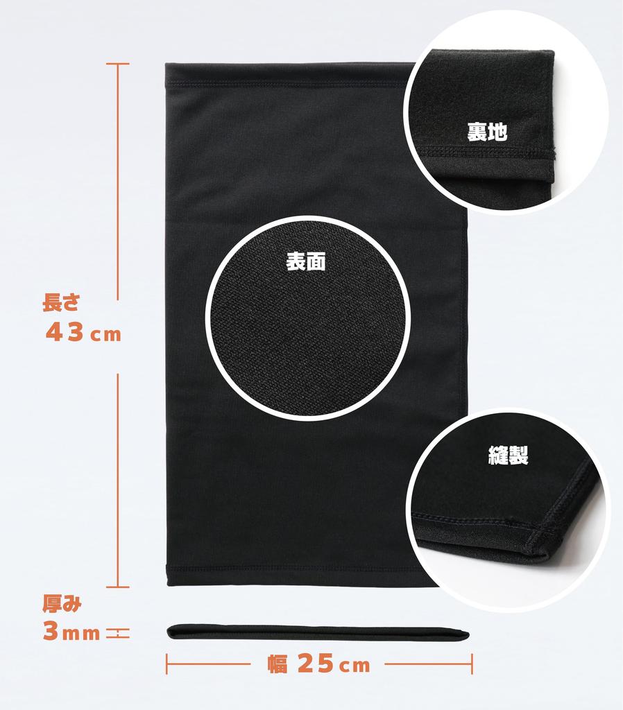 Wild Scene Neck Winter and and Perfect for Outdoor and Golf Men's Warmer, Warmth, Windproof, Warm, Thin, Fleece-Lined, Large, Long, Stretchable,