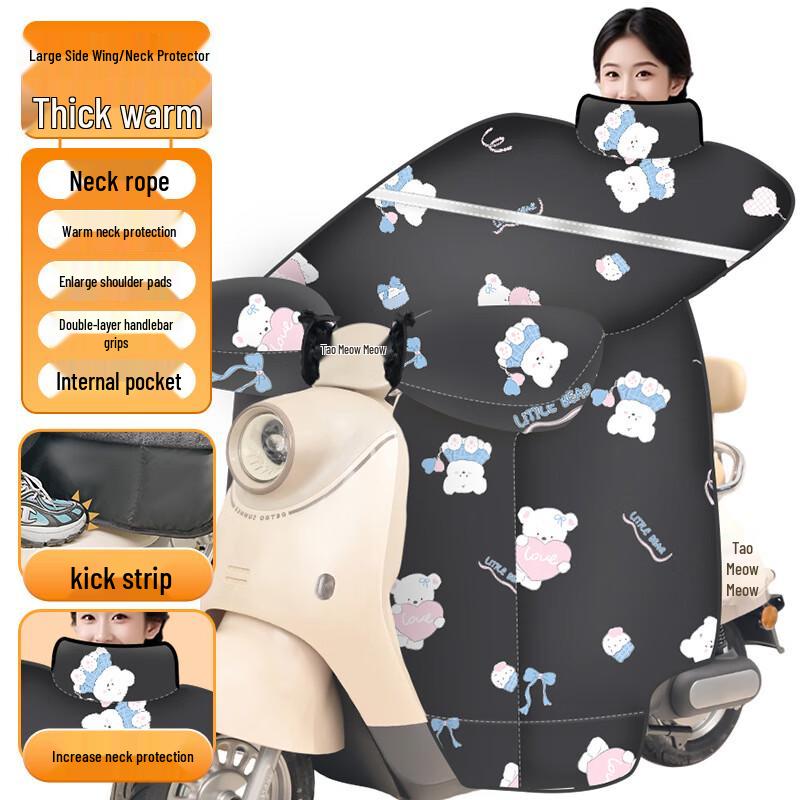 

Electric Scooter Winter Windproof Cover
