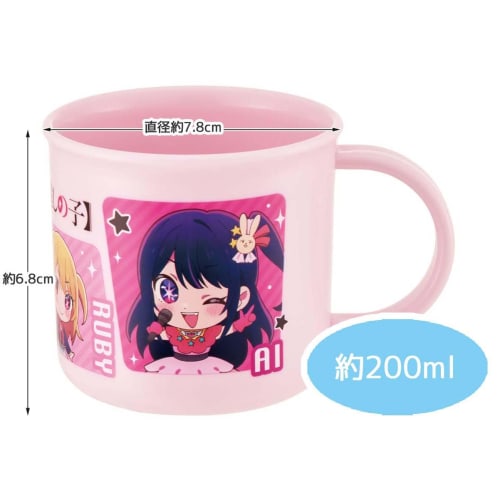 Skater Cup 200ml Antibacterial Dishwasher Safe Made In Japan Oshinoko KE4AAG