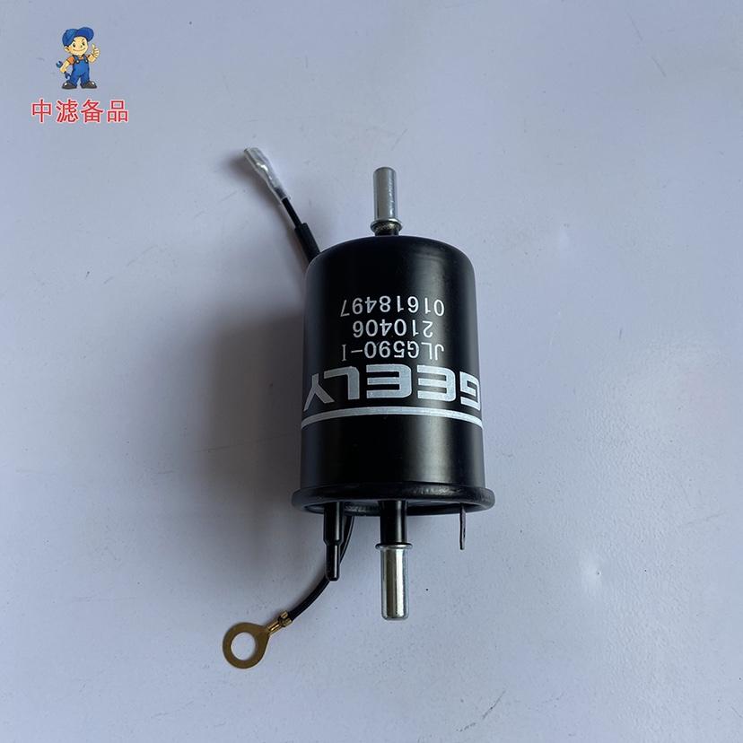 1/2/3/4 Pcs Filters a Set for Geely Coolray SX11/Proton X50 ICON  1.5T Air &Oil &Cabin&Fuel Filters a Set for Geely Coolray SX11