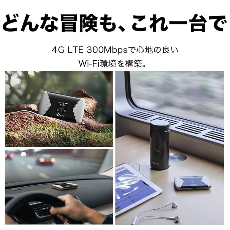 TP-Link M7450/A Mobile Router, 300Mbps LTE-Advanced Compatible, Mobile Wi-Fi Router, SIM-Free, Supports up to 32 Devices