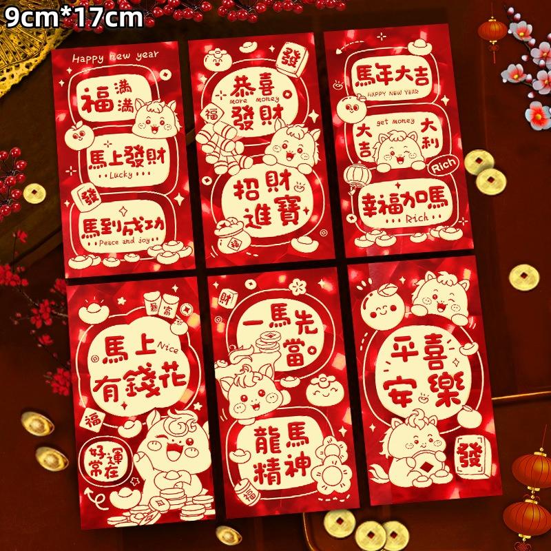 6Pcs 2026 Chinese Horse Year Red Envelopes Creative Spring Festival Red Packet Traditional Lucky Money Pockets  Year Gifts