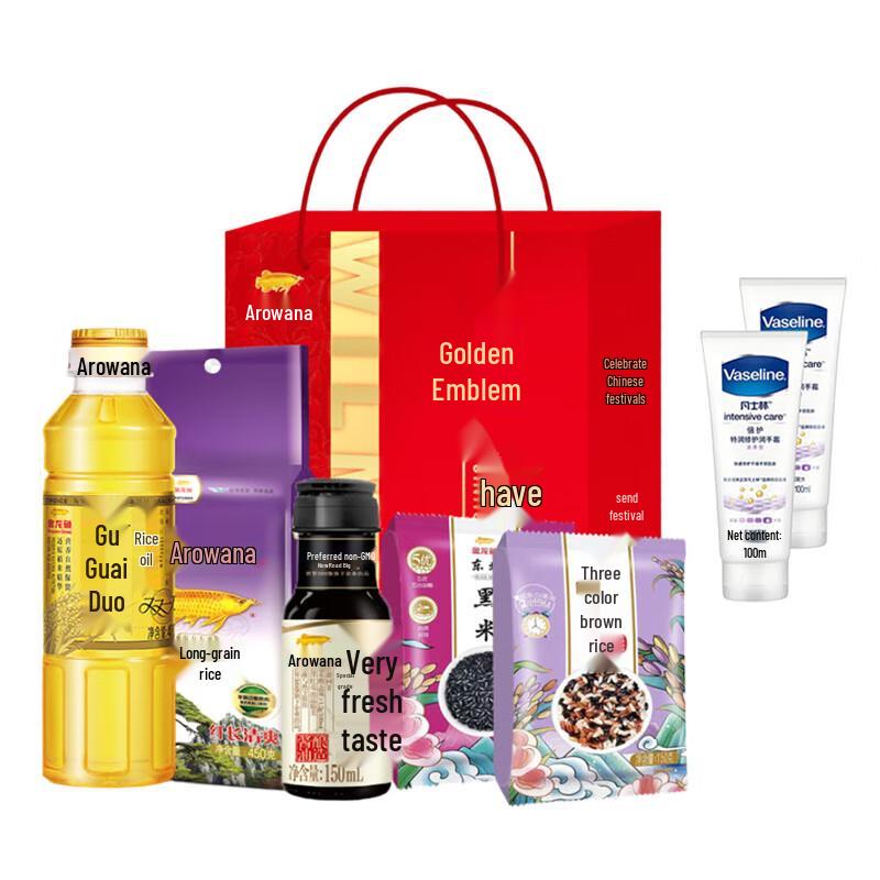 

Vaseline Scented Hand Cream Duo & Arowana Gift Set