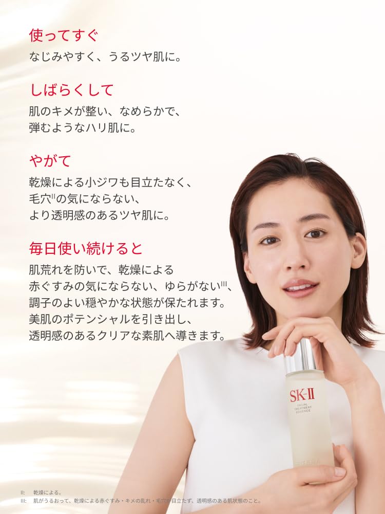 Skincare Set Infinite Aura Whitening Gift Box Included SK-II Pitera™ Kit Toner, Cleanser, Serum,