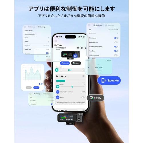 BOYA BOYAMIC2 Wireless Pin Microphone, Type-C & Lightning Compatible, Compatible with iPhone 16 Series, Android & iPhone, USB-C, Instant Connection, N