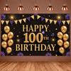 Birthday Celebration Banner Luxury Birthday Event Display Celebration Background Cake Pattern 100th Birthday Backdrop