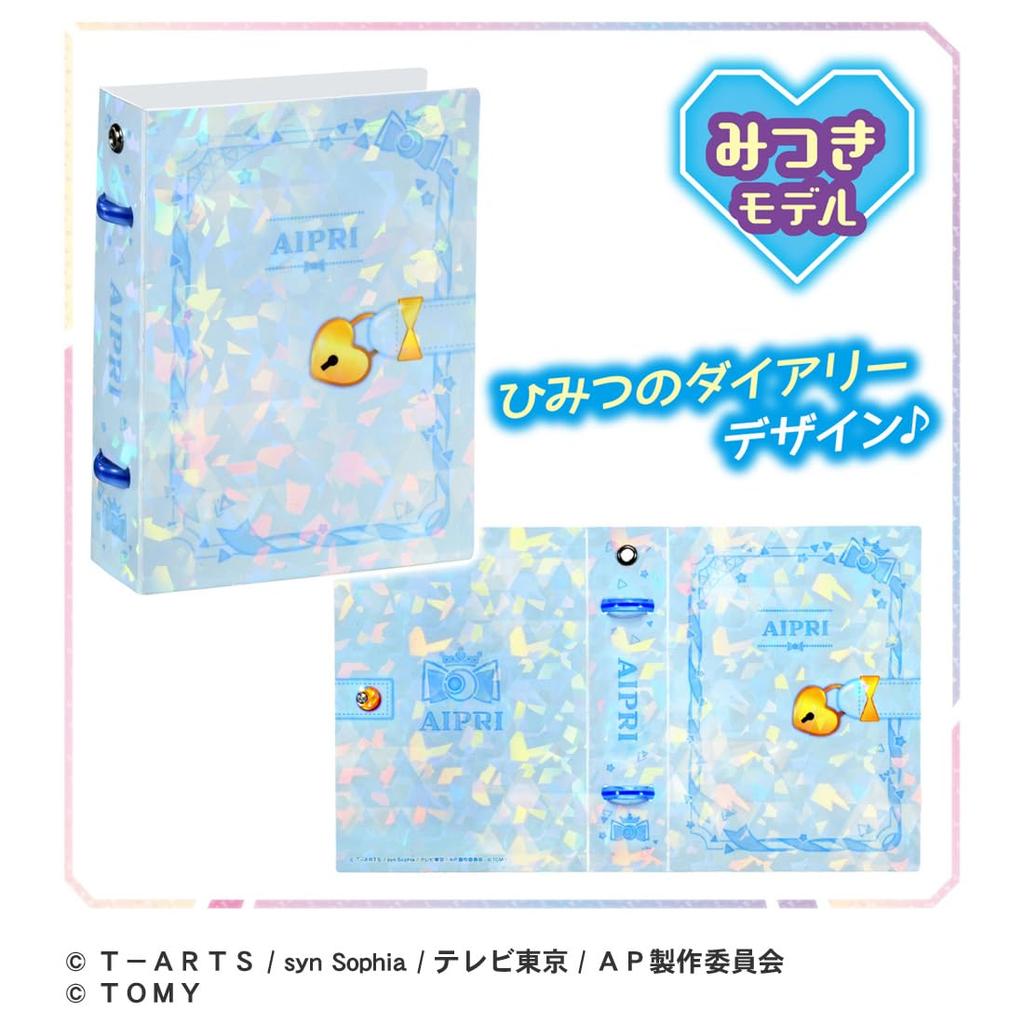 Secret Eye Pri Card Book Petit R Mitsuki Model