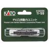KATO N Gauge Chibito Power Unit 11-109 (Model Train)