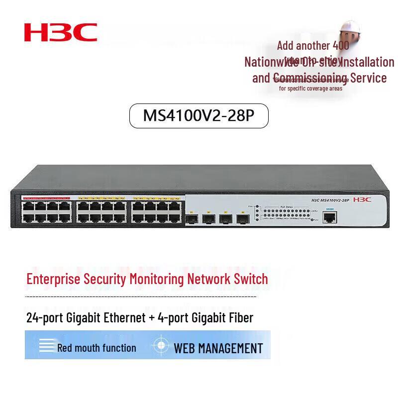 

H3C MS4100V2-28P 24-Port Gigabit PoE+ 4-Port SFP Layer 2 Managed Switch