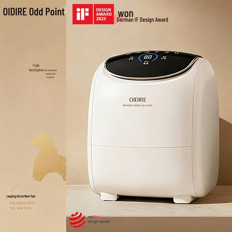 OIDIRE Mini Sterilizing Washer Dryer for Delicates