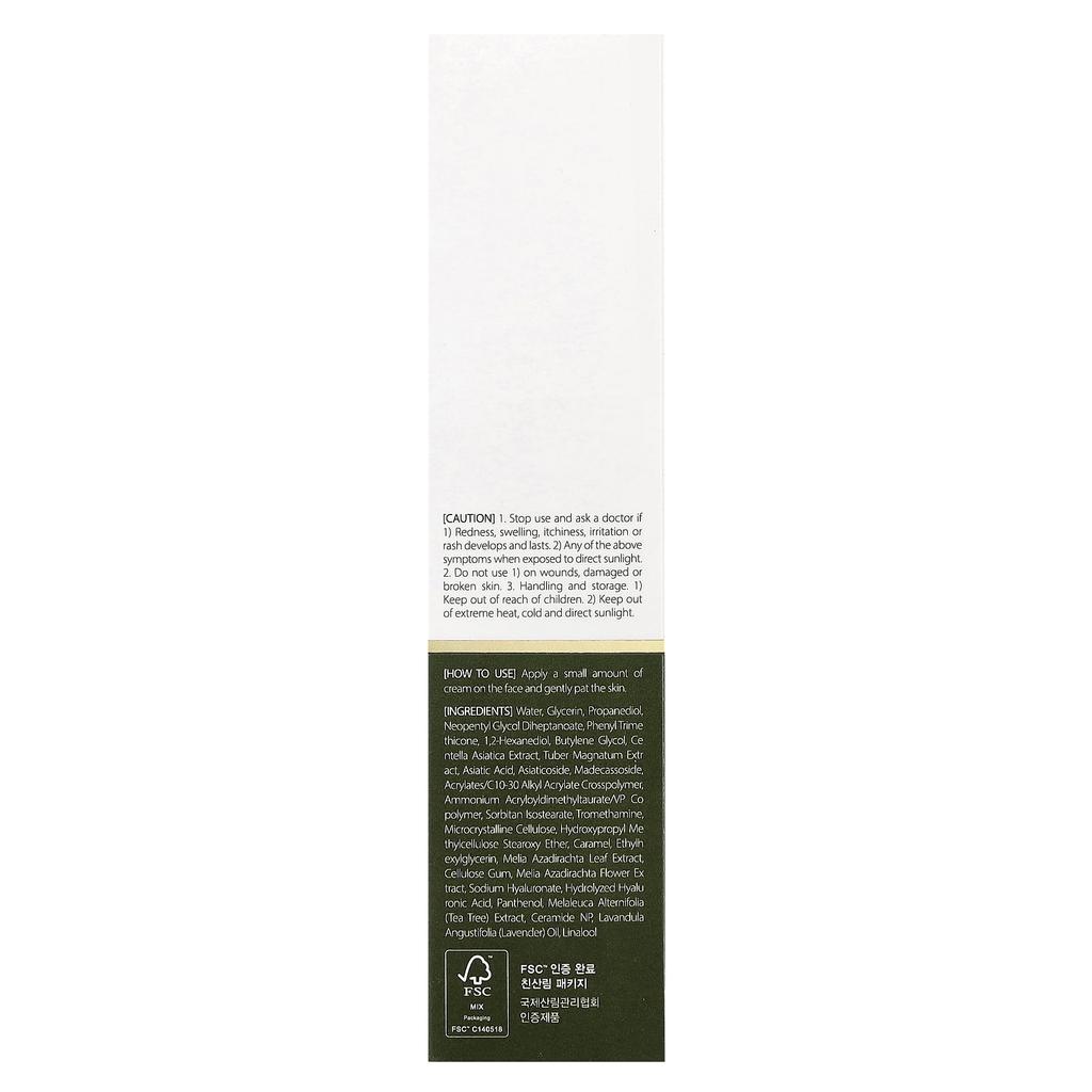 d'Alba Balancing Vegan Cream, 55 Ml (1.85 Fl Oz)