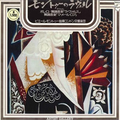 Płyta LP PIERRE MONTEUX DYRYGENTLONDON SY Maurice RavelMa Mere Loye Suita PC1523 PHILIPS 1975 Japonia Klasyczna Używana