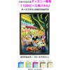Tenyo Disney Cafe Terrace Jigsaw Puzzle 108 Pieces Glow-in-the-Dark with Adhesive and Spatula 18.2x25.7cm