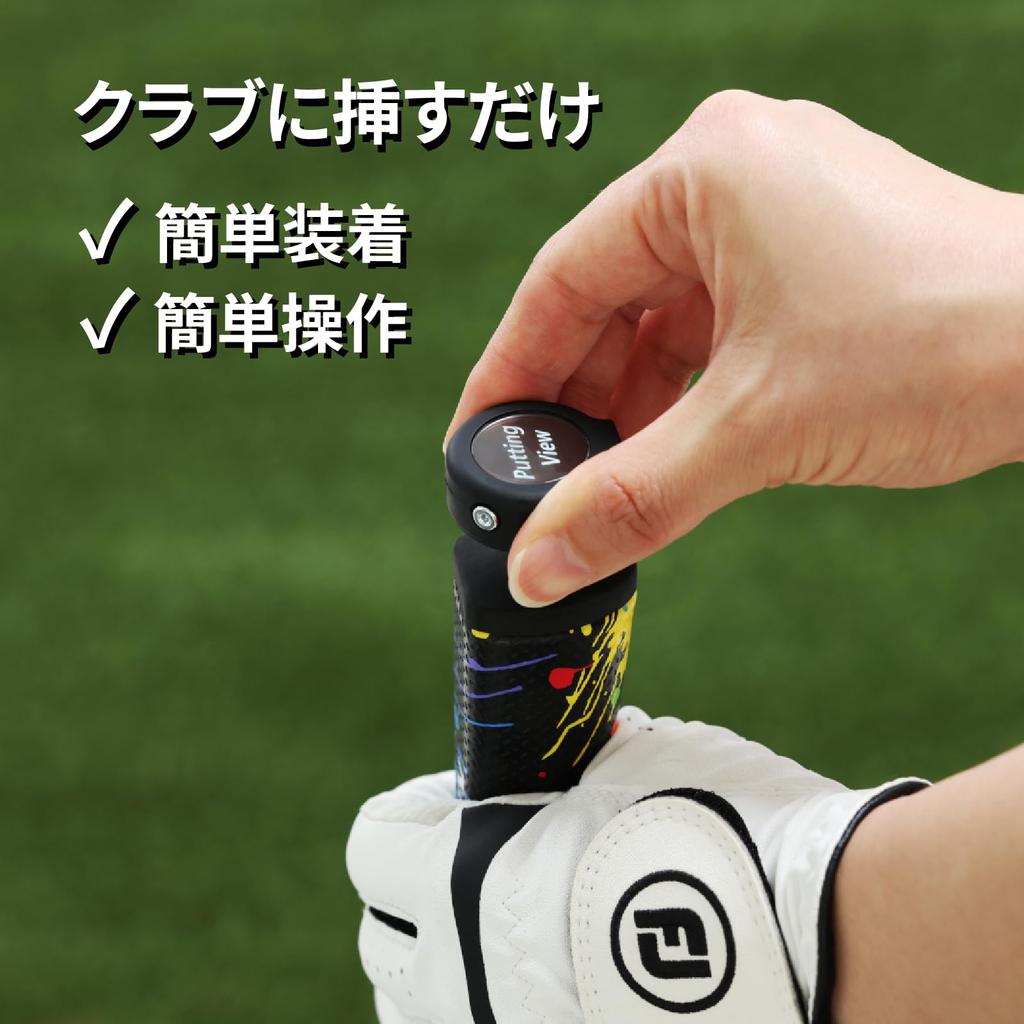 XVIC Putting View Digital Putter Übungsgerät Putting Trainer