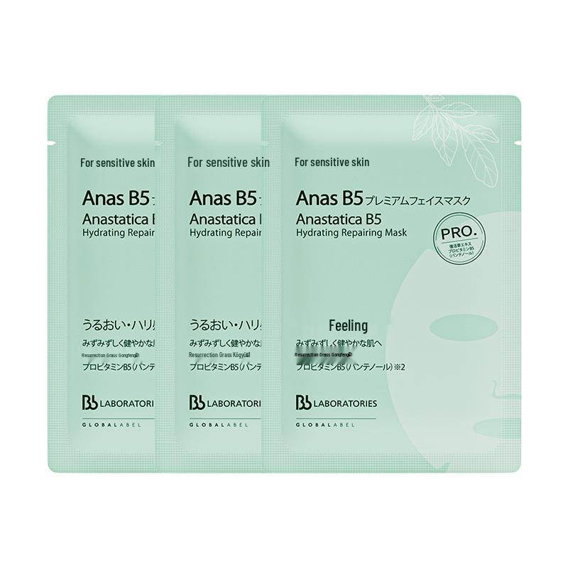 Bb LABORATORIES B5 Hydrating & Repairing Sheet Mask