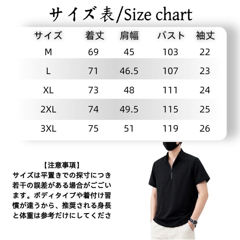 [BUTMYJ] Men's T-Shirt, Short Sleeve, Half-Zip, Summer Wear, Stand Collar, Casual Pullover, Plain, Simple, Popular Fashion, Sports Short Sleeve Polo S
