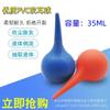 Ear Syringe Rubber Blower for Camera Lens, Phone, Dust, and Garden Cleaning
