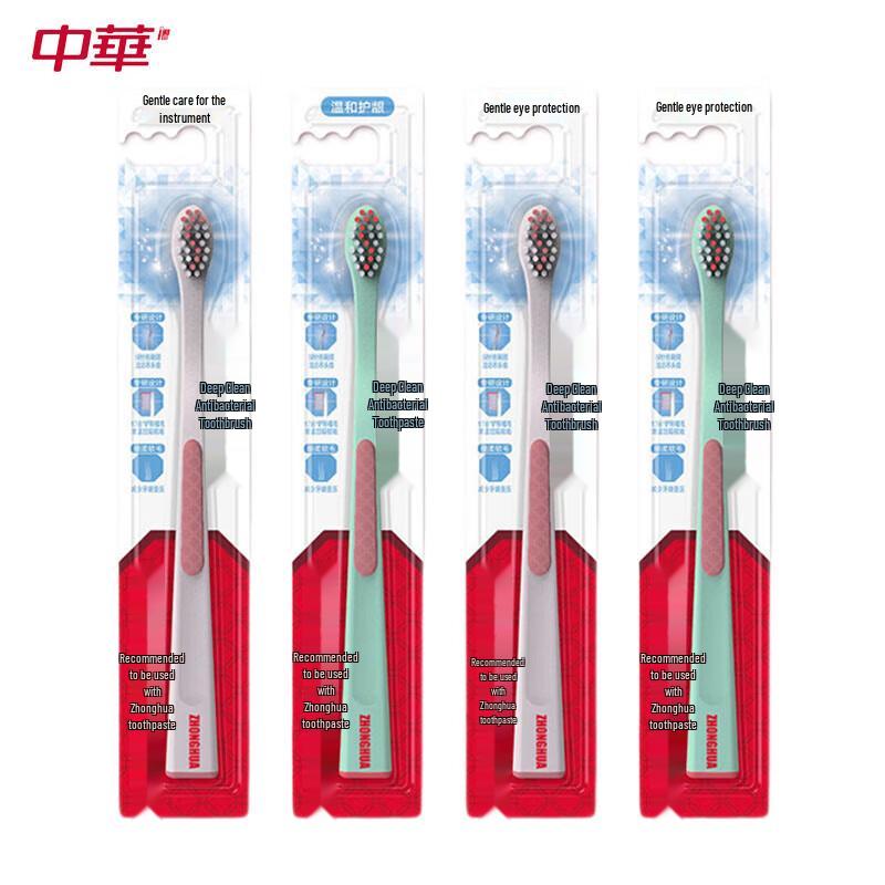 Zhonghua Tiefenreinigung Antibakterielle Zahnbürste (4 Packung)