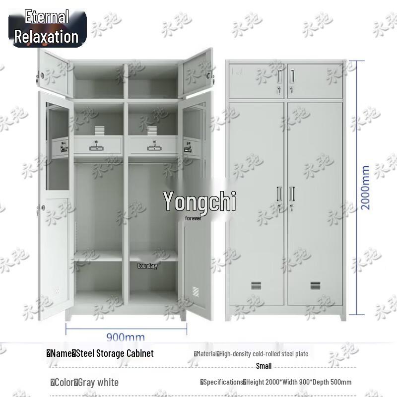 Yongchi Steel Locker
