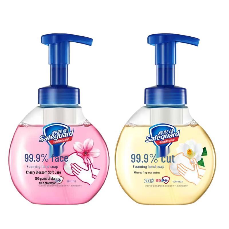 Safeguard Foaming Antibacterial Hand Wash Set