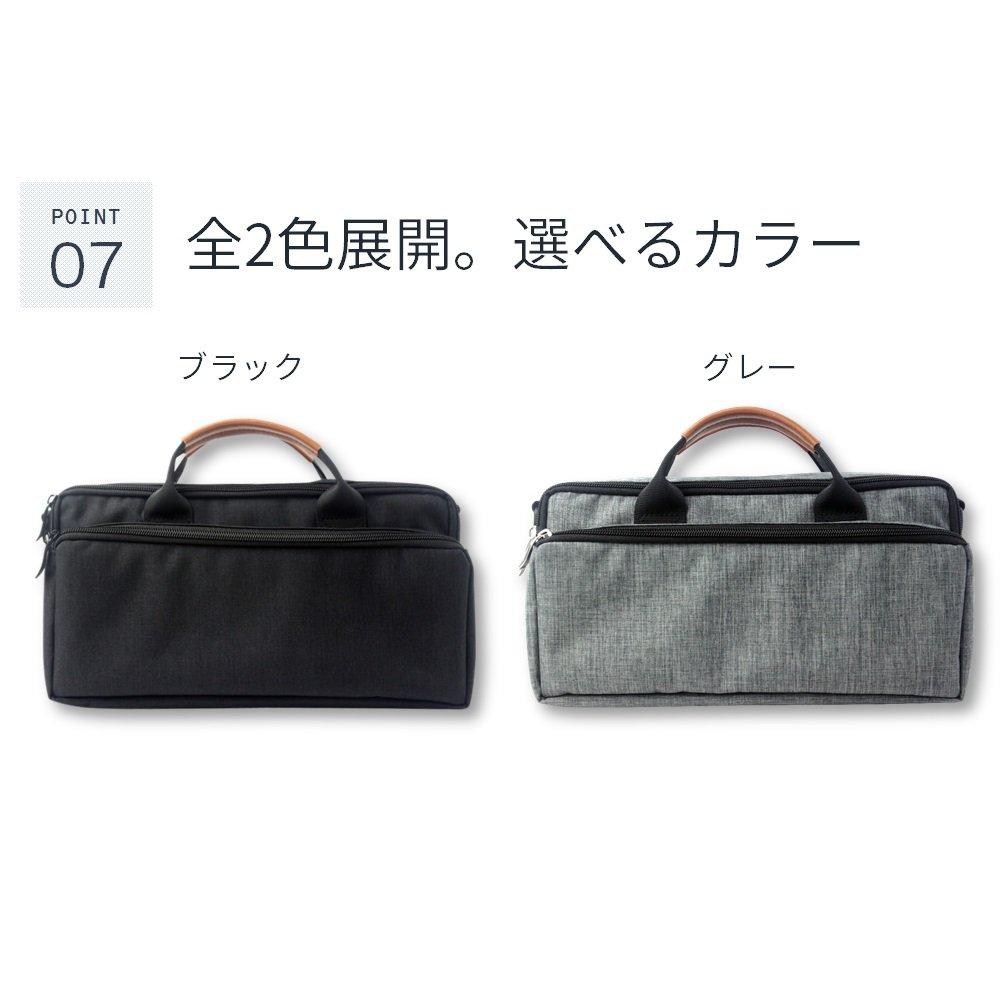 LOE Keyboard Bag, Compatible with PFU HHKB Professional/Lite2, Nintendo Switch, and HORI Grip Controllers (Black)