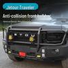 Jetour Traveler ShanHai T2 Off-road Racing Anti-collision Front Bull Bar Bumper.