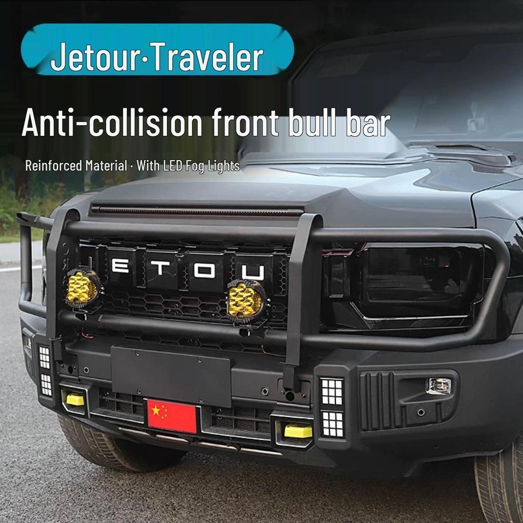Jetour Traveler ShanHai T2 Off-road Racing Anti-collision Front Bull Bar Bumper.