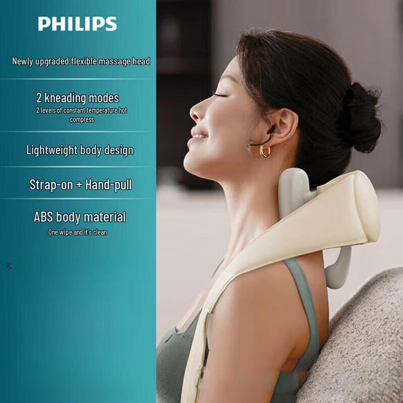 Массажер для шеи и плеч Philips