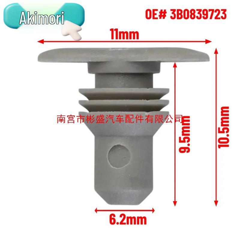 Compatible 50pcs Car Door Seal Rain Guard Clips, OE# 3B0-839-723 3B0839723