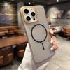 Ultra-Thin Ice Feel Magnetic Phone Case for iPhone 17 Pro Max - Heat Dissipation, Two-Color, Drop-Proof